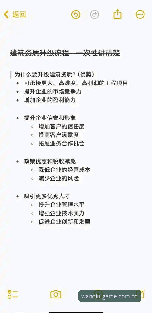 3个关键维度解析玩球体育官方渠道：从下载到体验的全流程指南